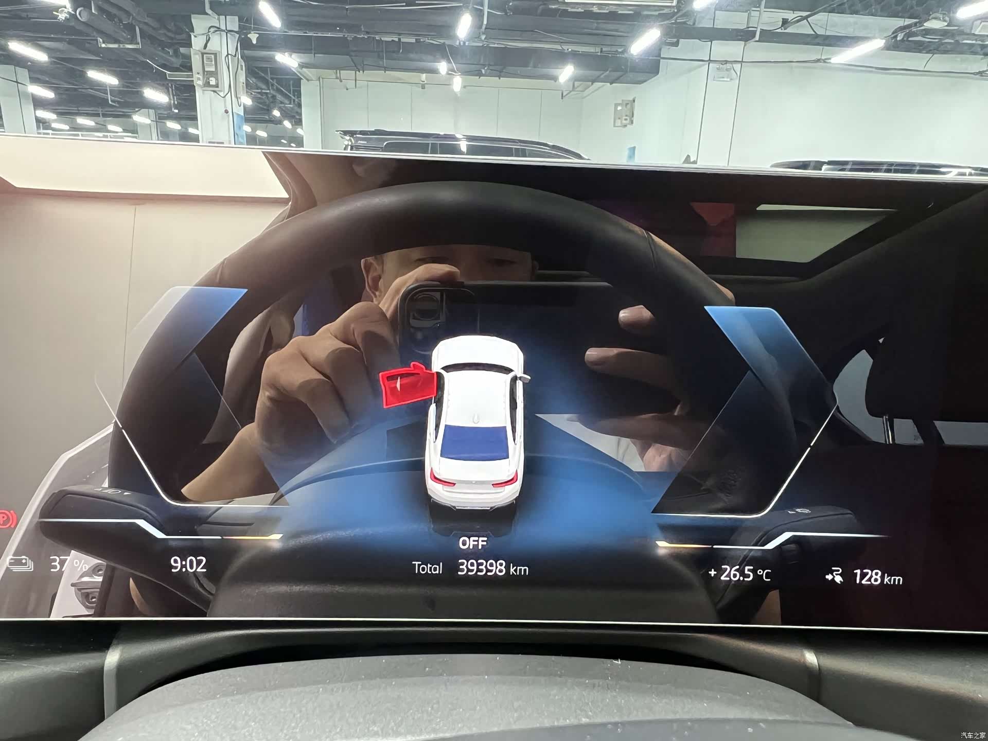 BMW i3, 2023 12