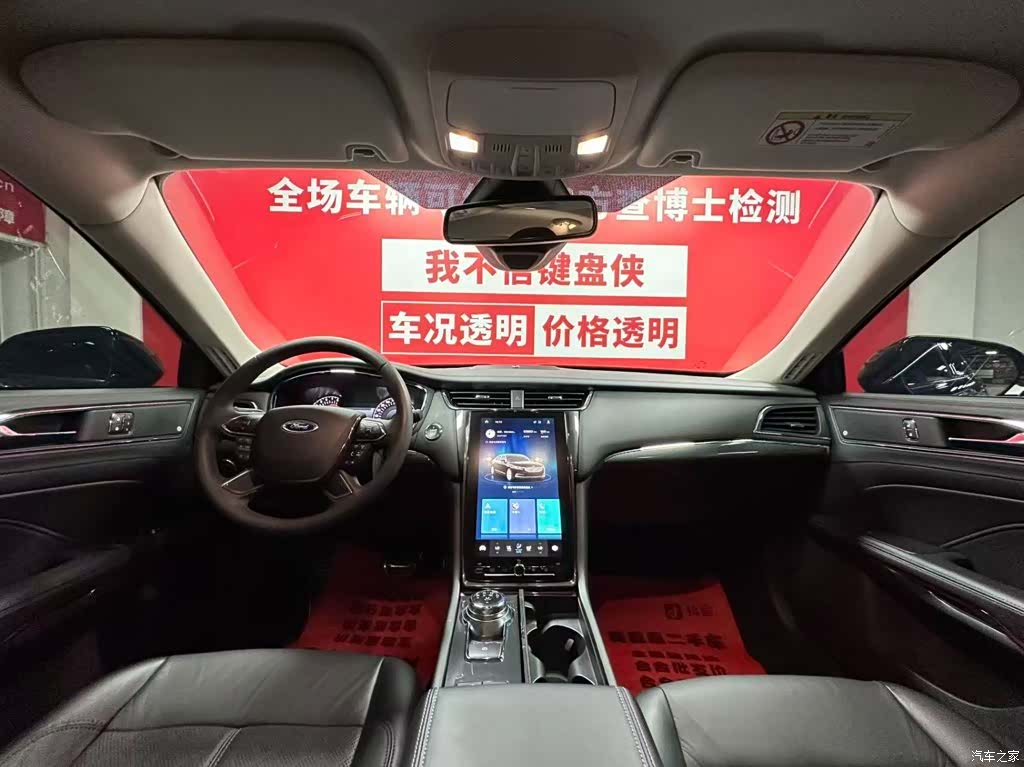 Ford Taurus, 2022 9