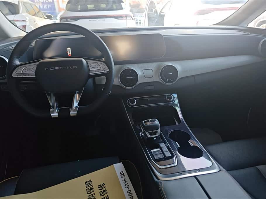 Forthing Popular yachts