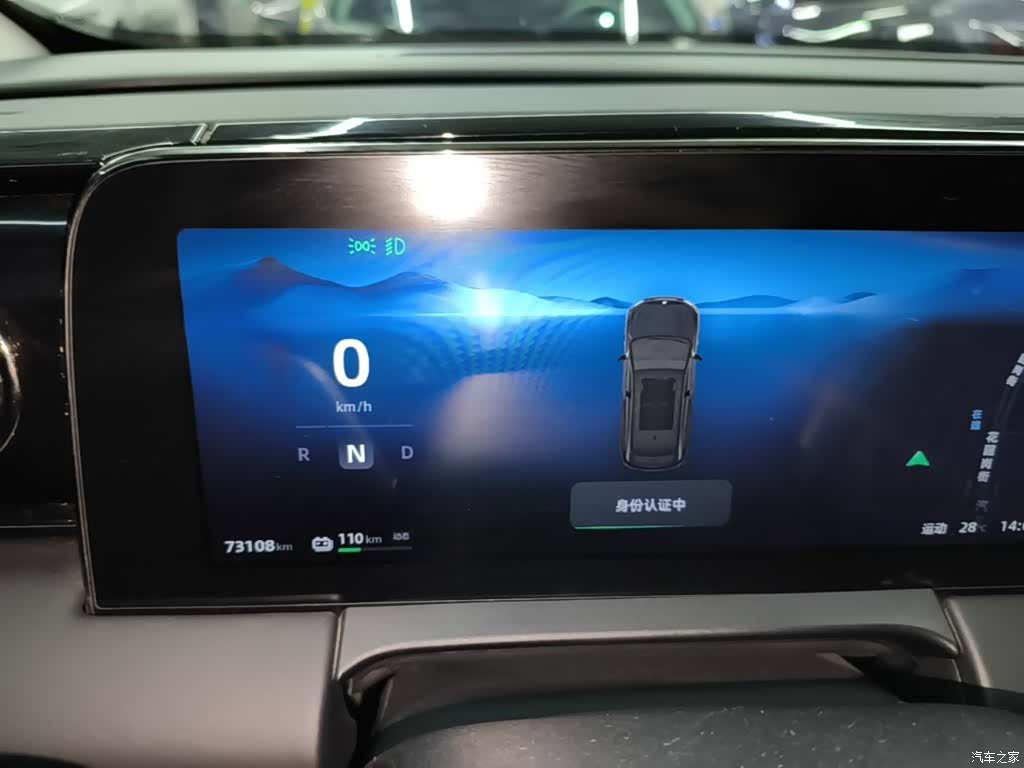 Leapmotor C11, 2022 8
