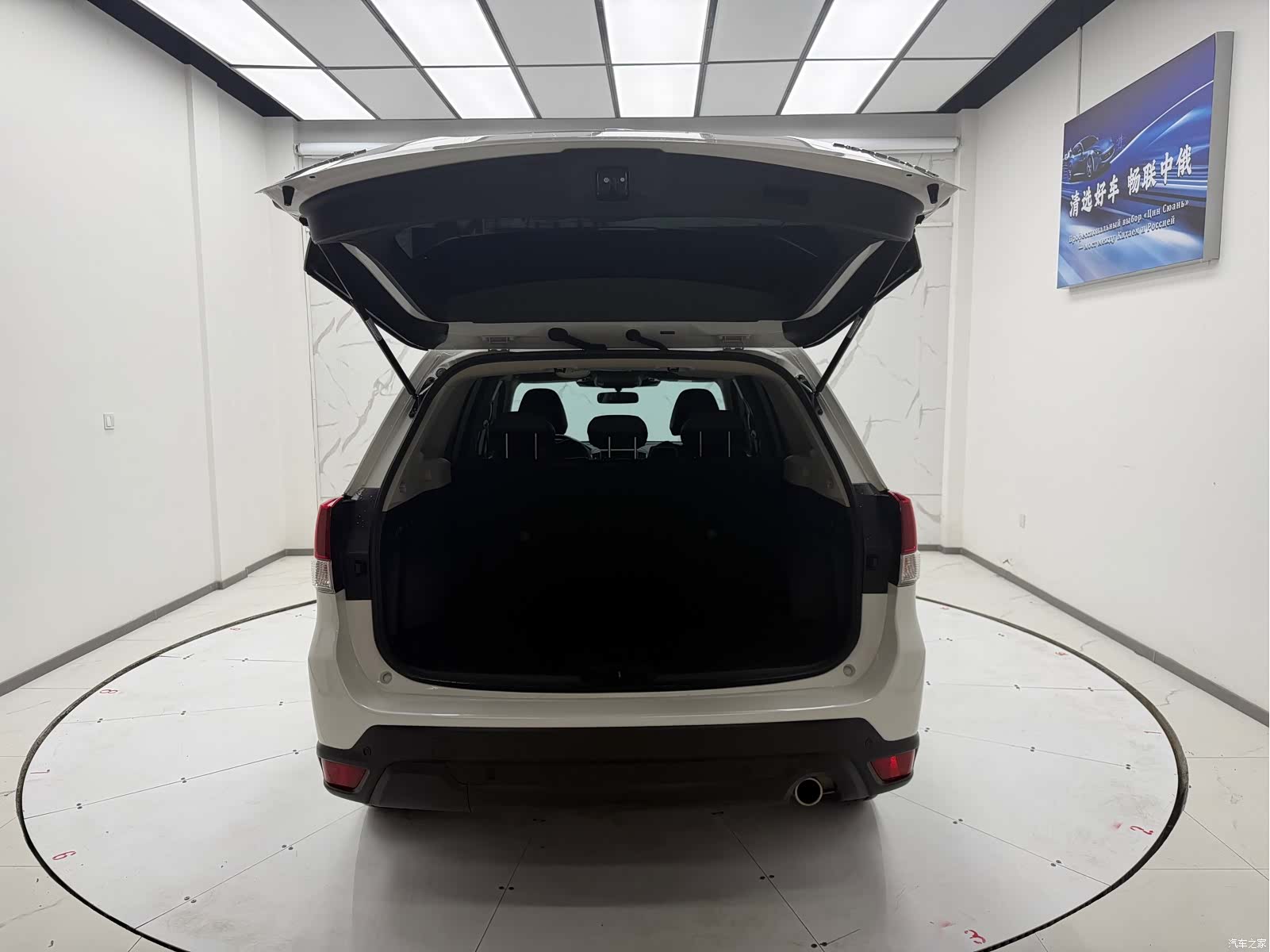 Subaru Forester, 2022 9