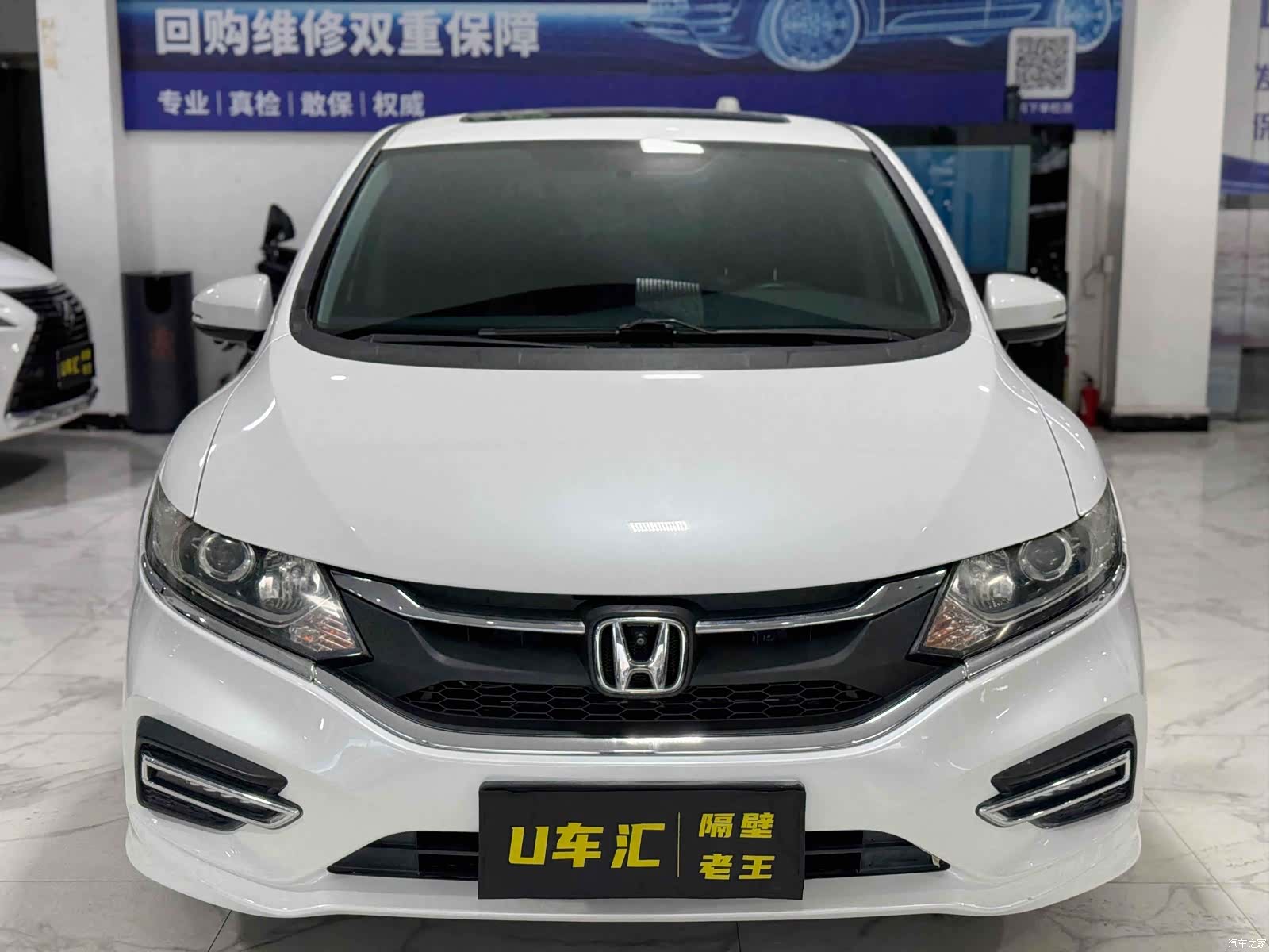 Honda Jade, 2018 2