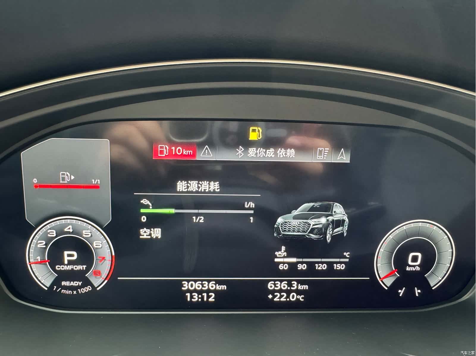 Audi Q5L, 2023 18