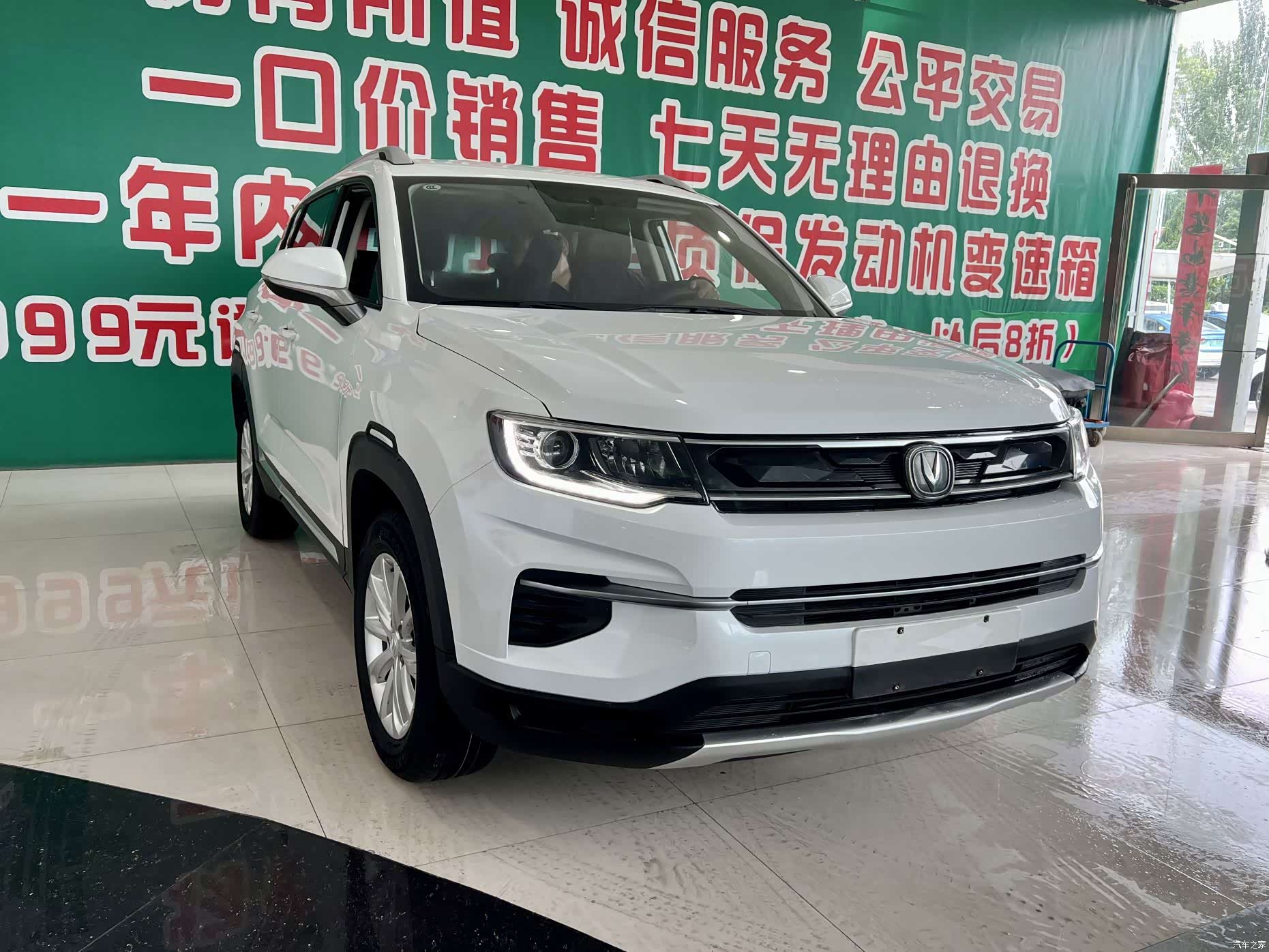 Changan CS35, 2020 2