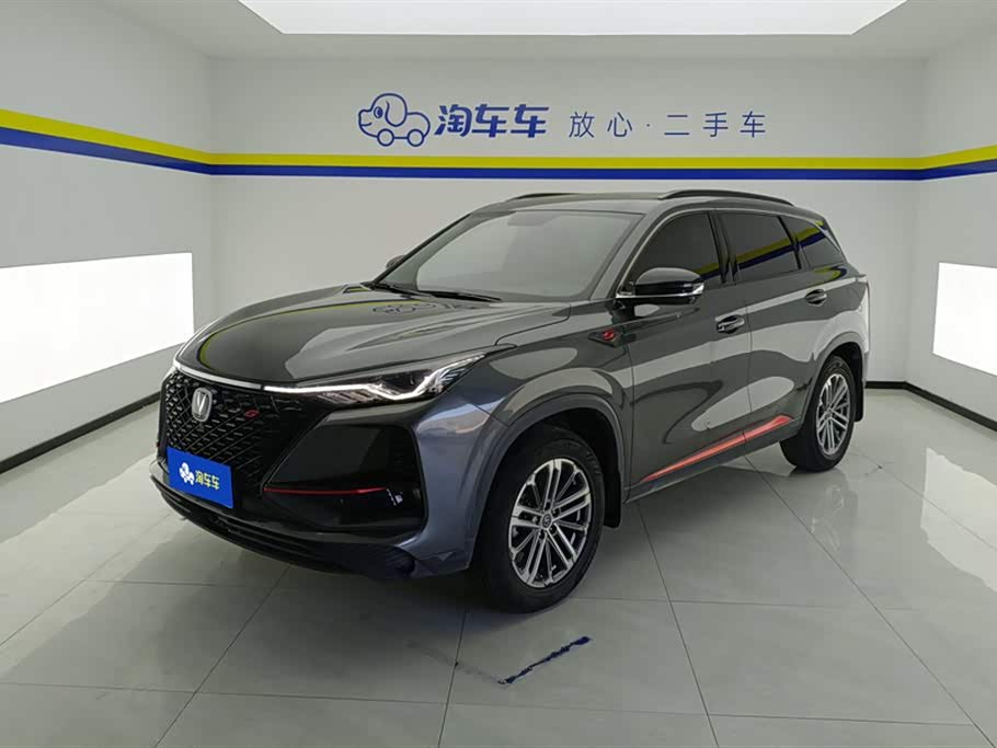 Changan CS75PLUS