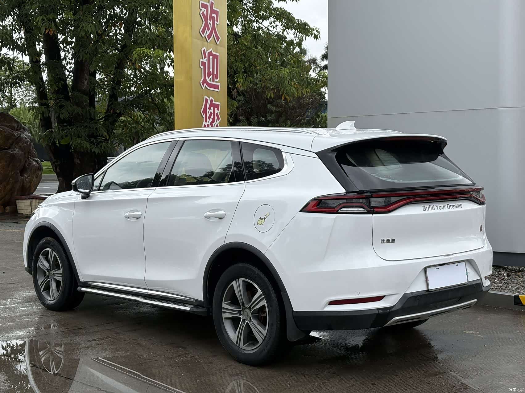 BYD Tang, 2020 12