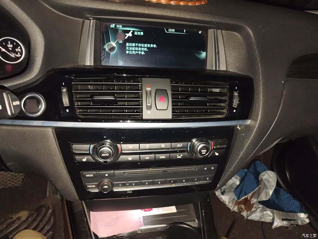 BMW X3, 2015 6