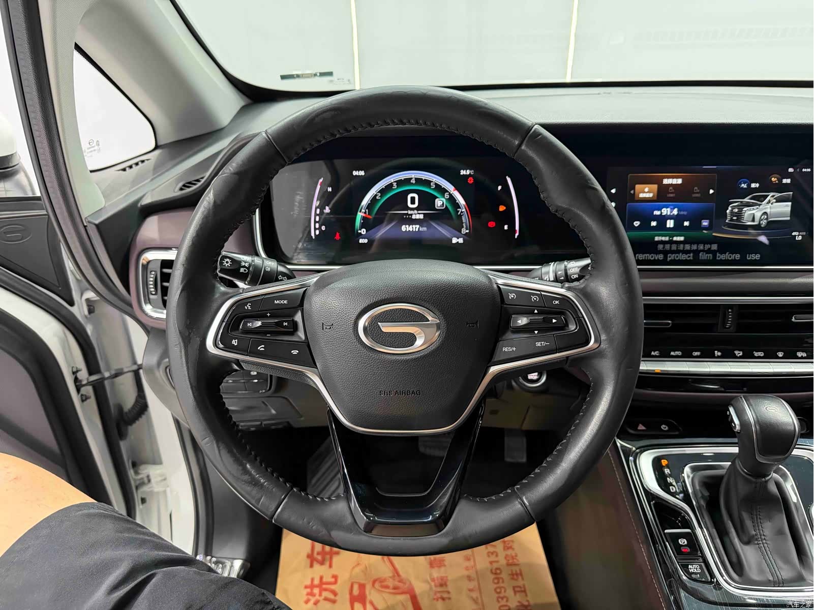 GAC M6, 2023 11