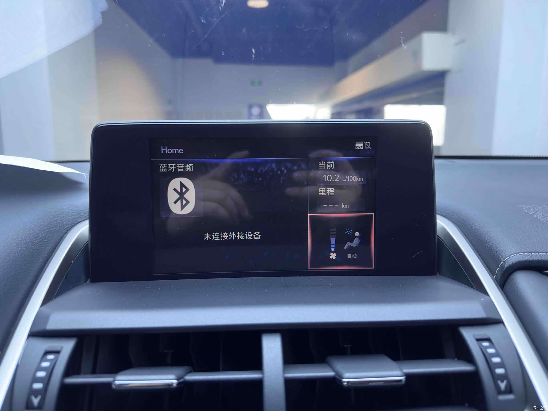 Lexus NX, 2020 16