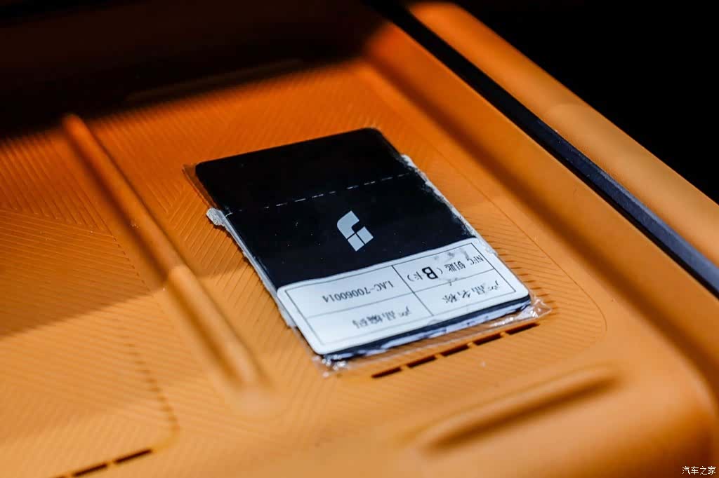Li Auto i8, 2025 36