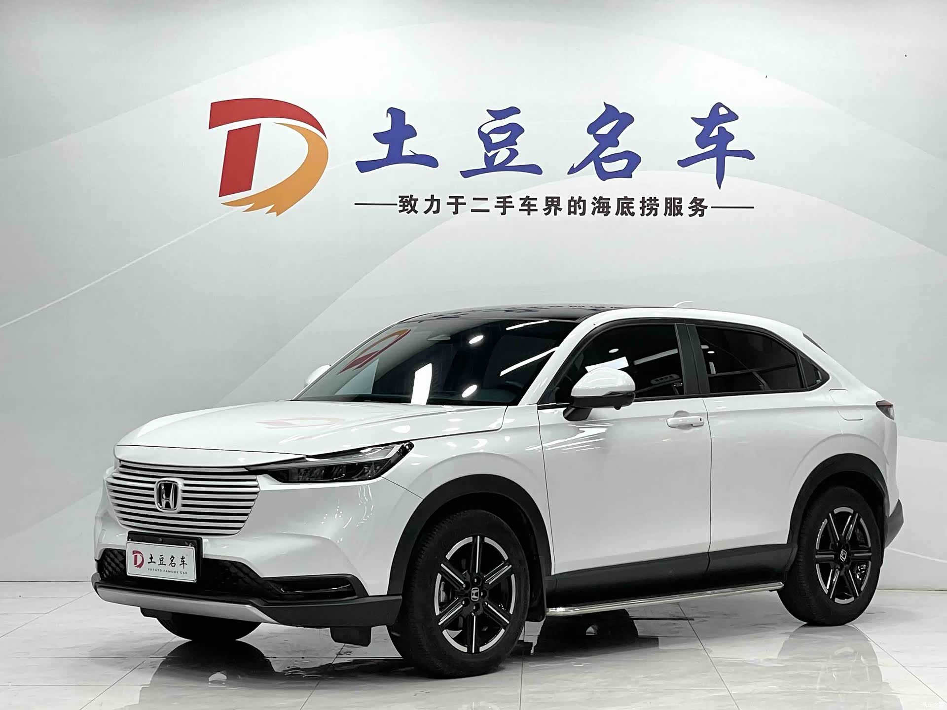 Honda Vezel, 2023 1