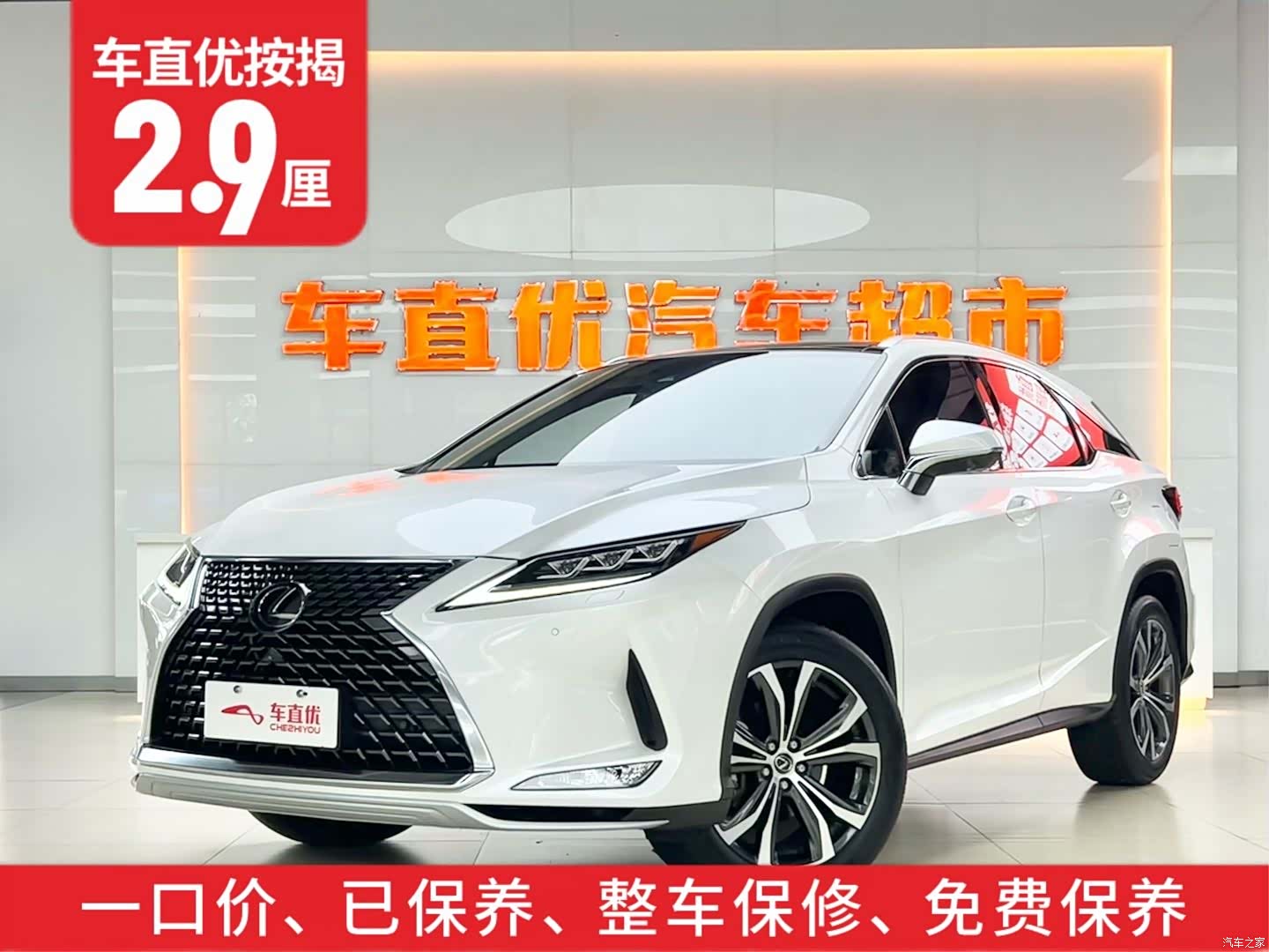 Lexus RX, 2019 2