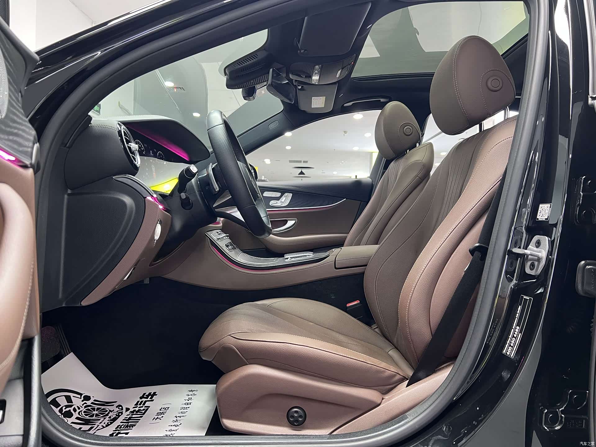 Mercedes-Benz E-Class, 2021 13