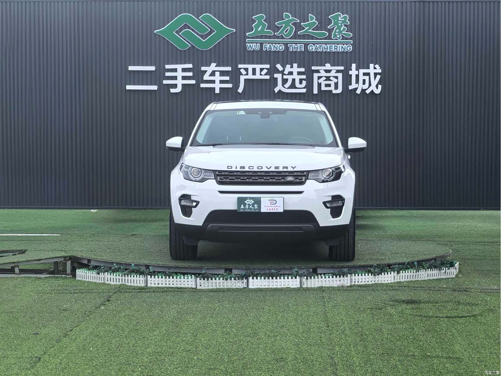 Land Rover Discovery, 2018 2