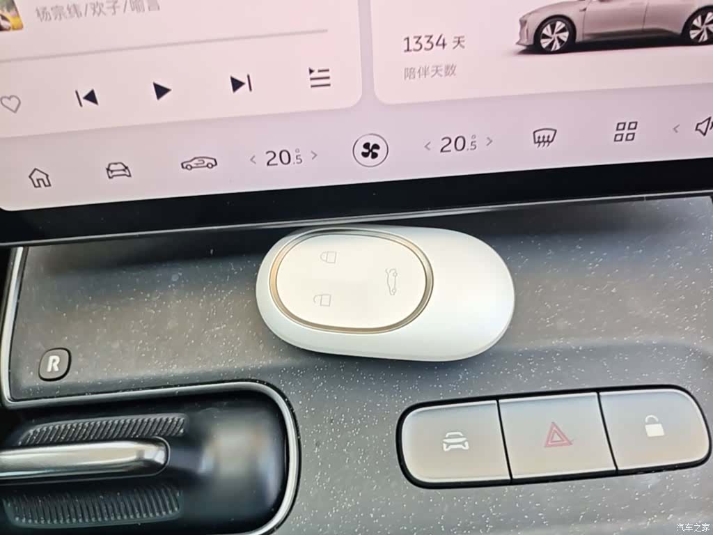 NIO ET5, 2023 9