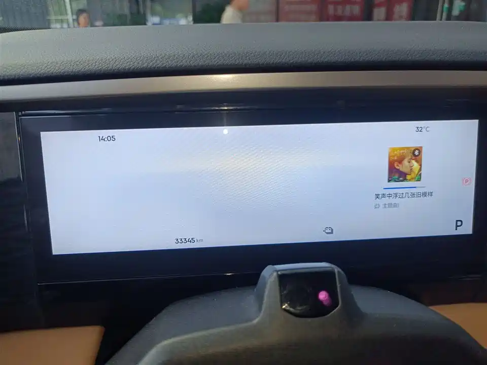 Geely Galaxy Galaxy L7