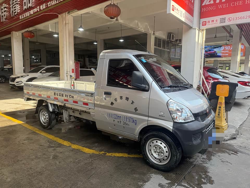 Wuling Wuling Rongguang Small Card