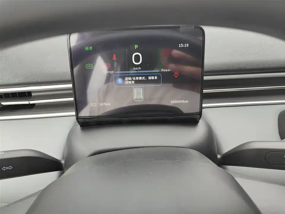 Dongfeng Nammi Nano 01