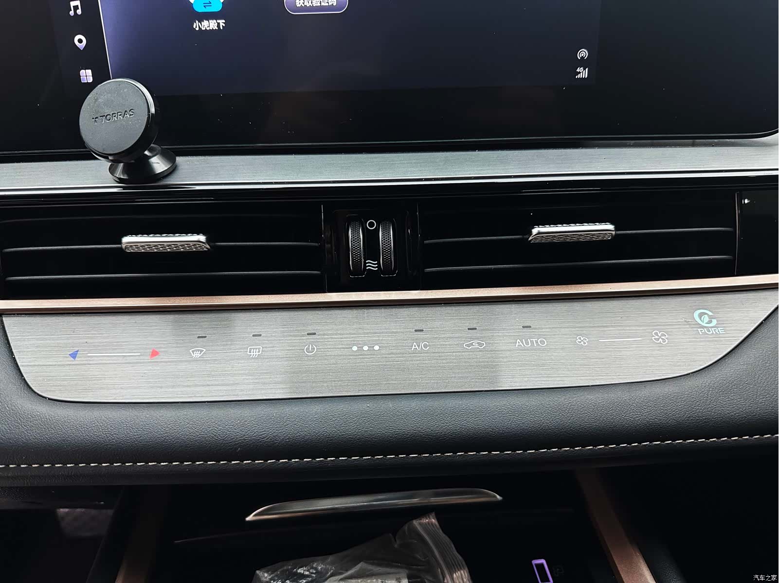Chery Omoda 5, 2022 14