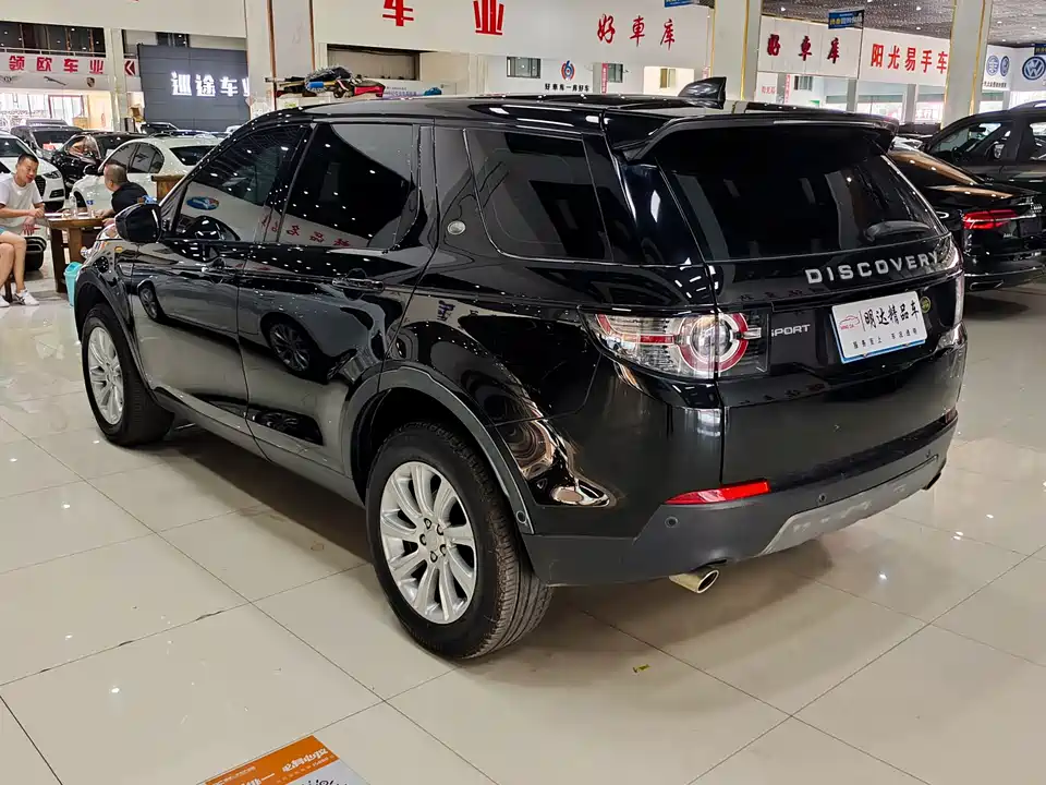 Land Rover Discover Shenxing