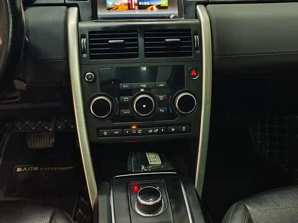 Land Rover Discover Shenxing