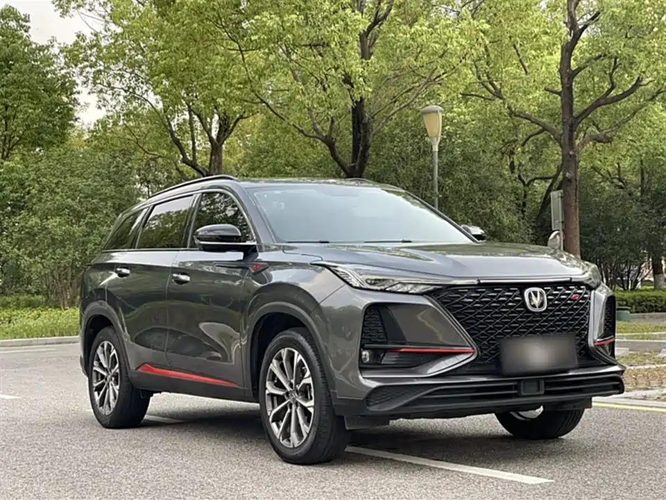 Changan CS75 PLUS