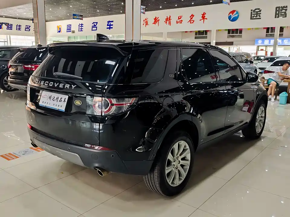 Land Rover Discover Shenxing