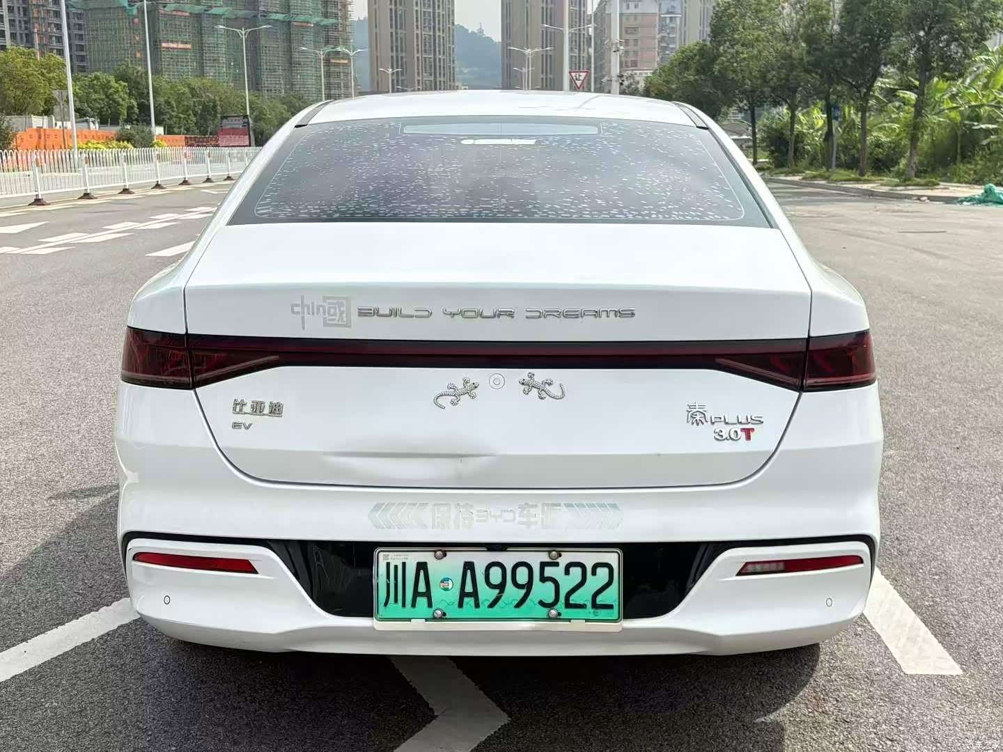 BYD Qin, 2022 7