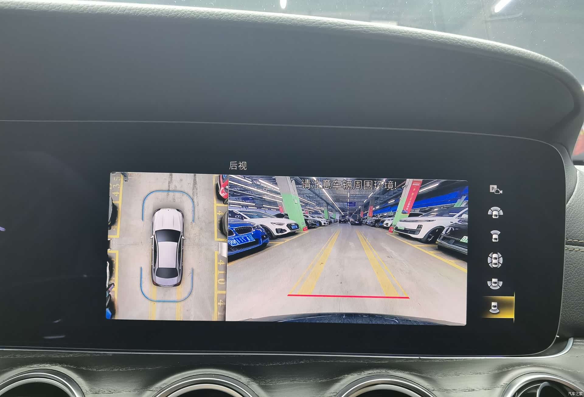 Mercedes-Benz E-Class, 2021 11