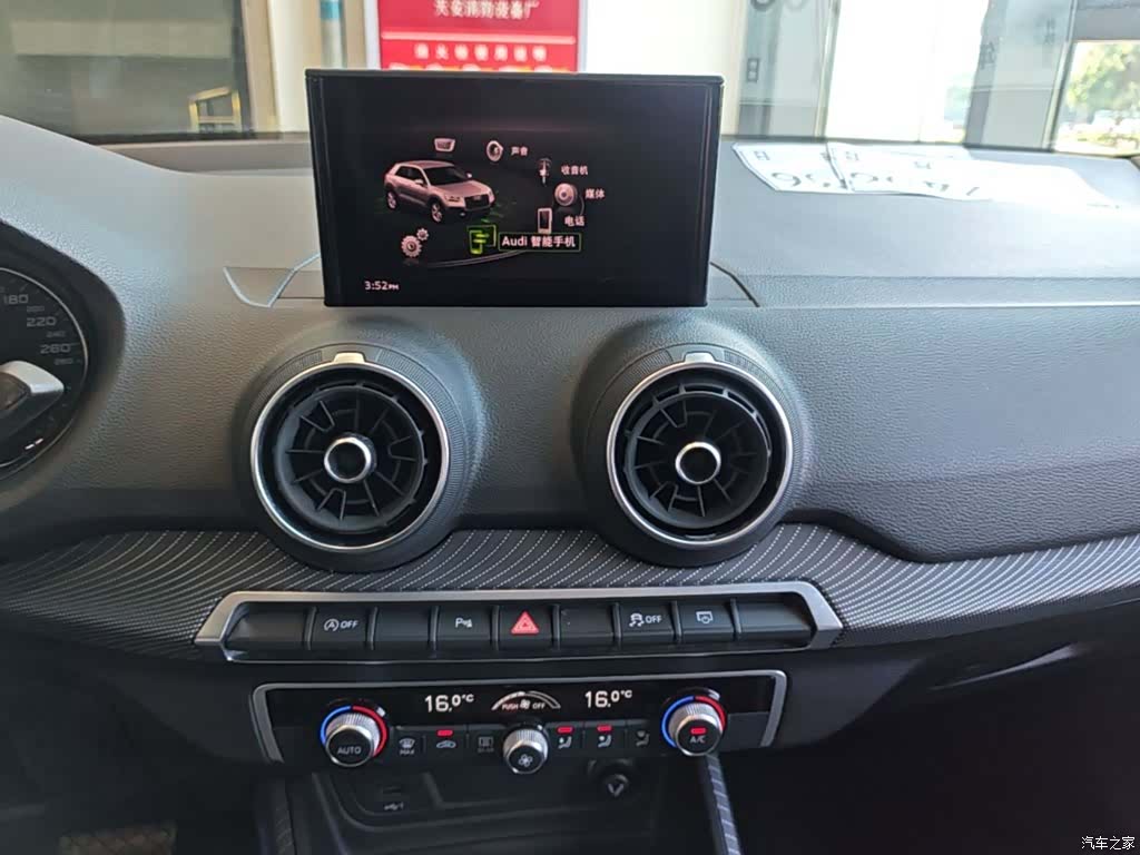 Audi Q2L, 2020 13
