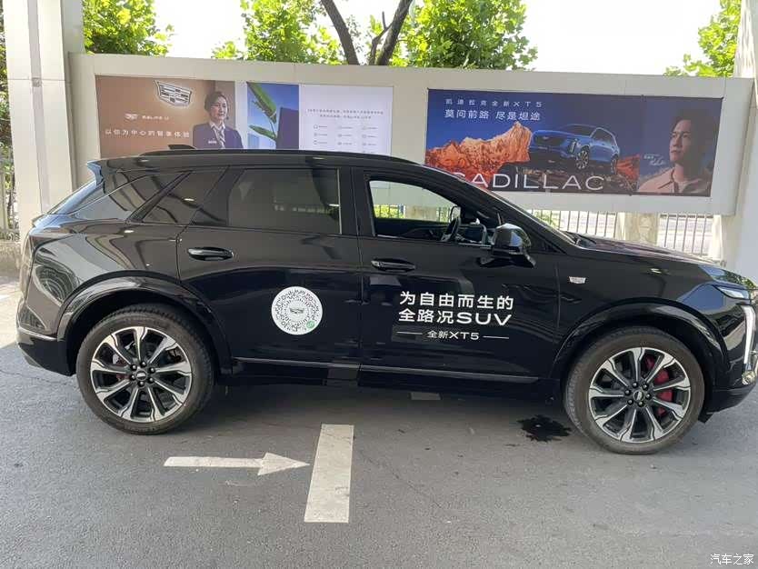 Cadillac XT5, 2024 9