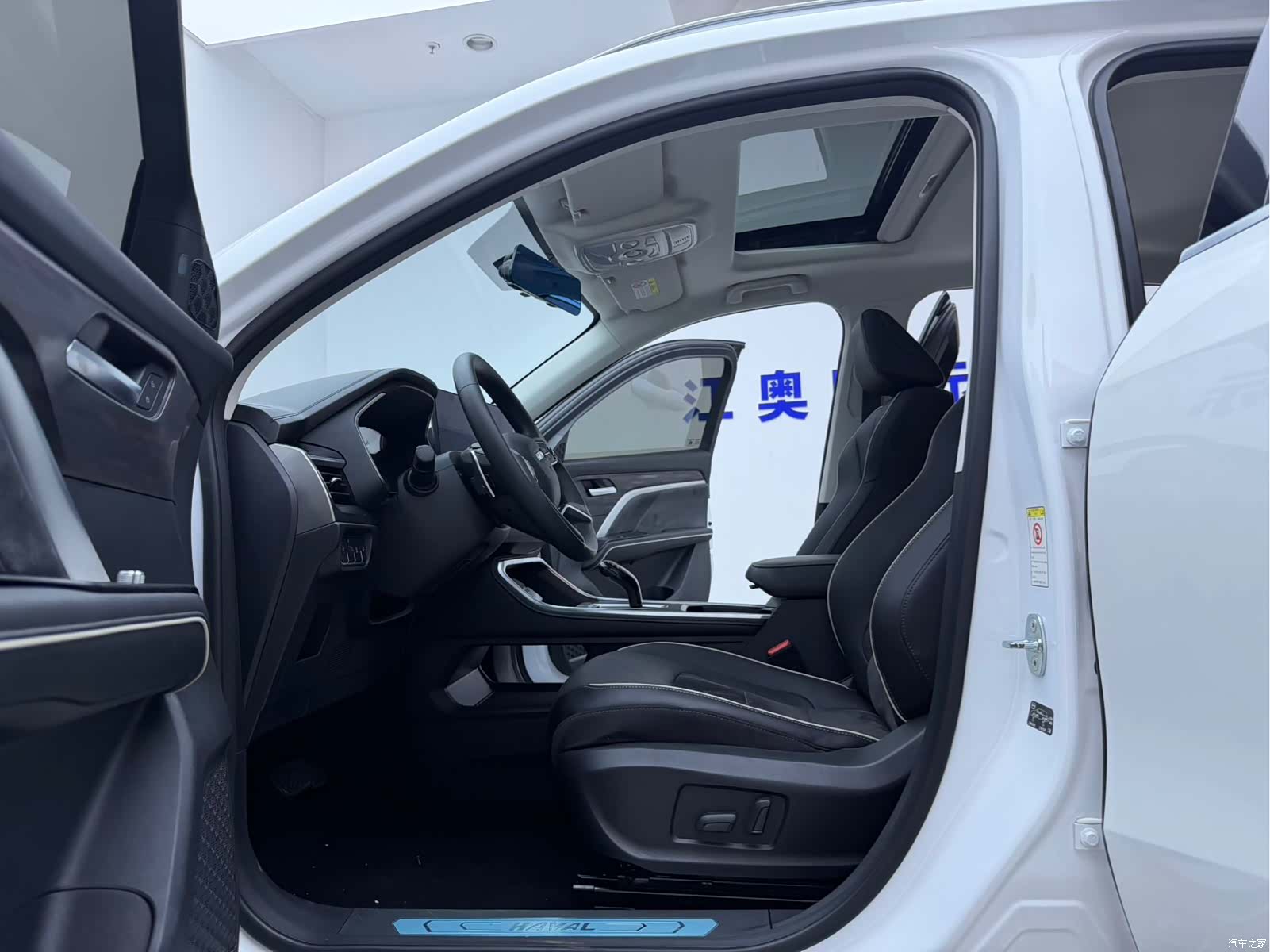 Haval H6, 2023 4