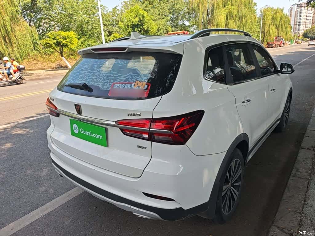 Roewe RX5, 2019 7