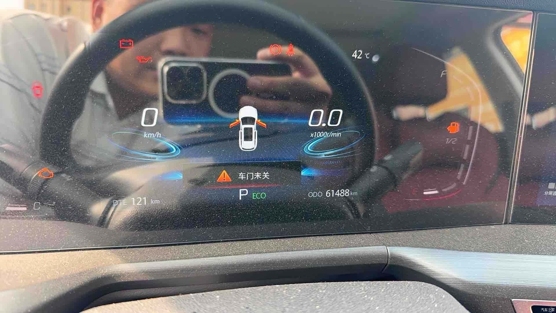 Changan CS75, 2020 7