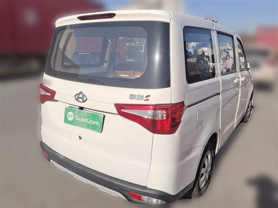 Changan Kaicheng Uno S