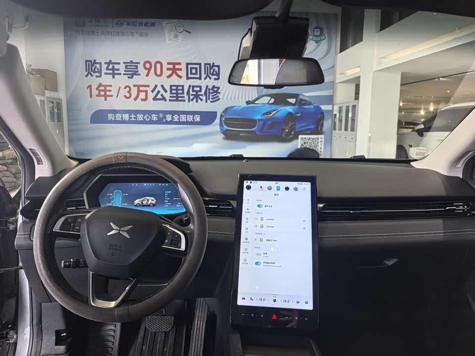 XPENG G3 XPENG G3