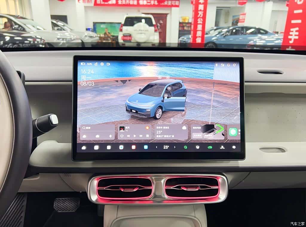 Leapmotor B10, 2025 25