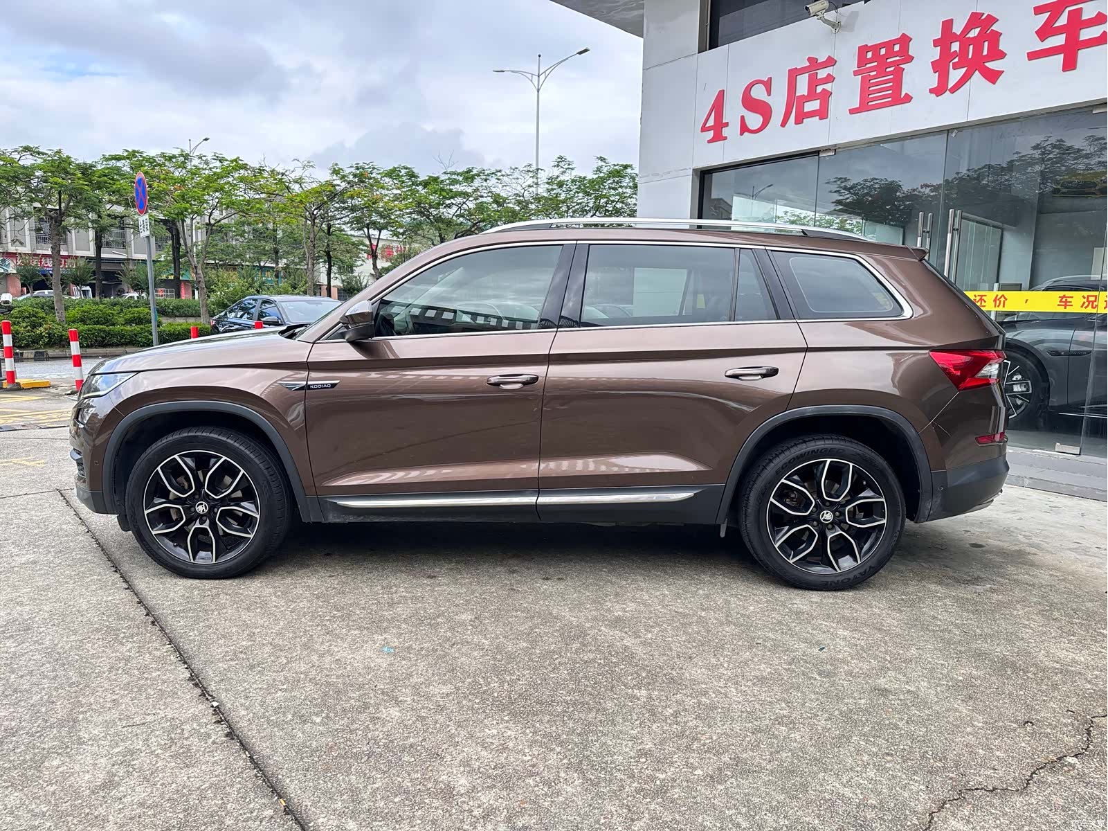 Skoda Kodiaq, 2019 8