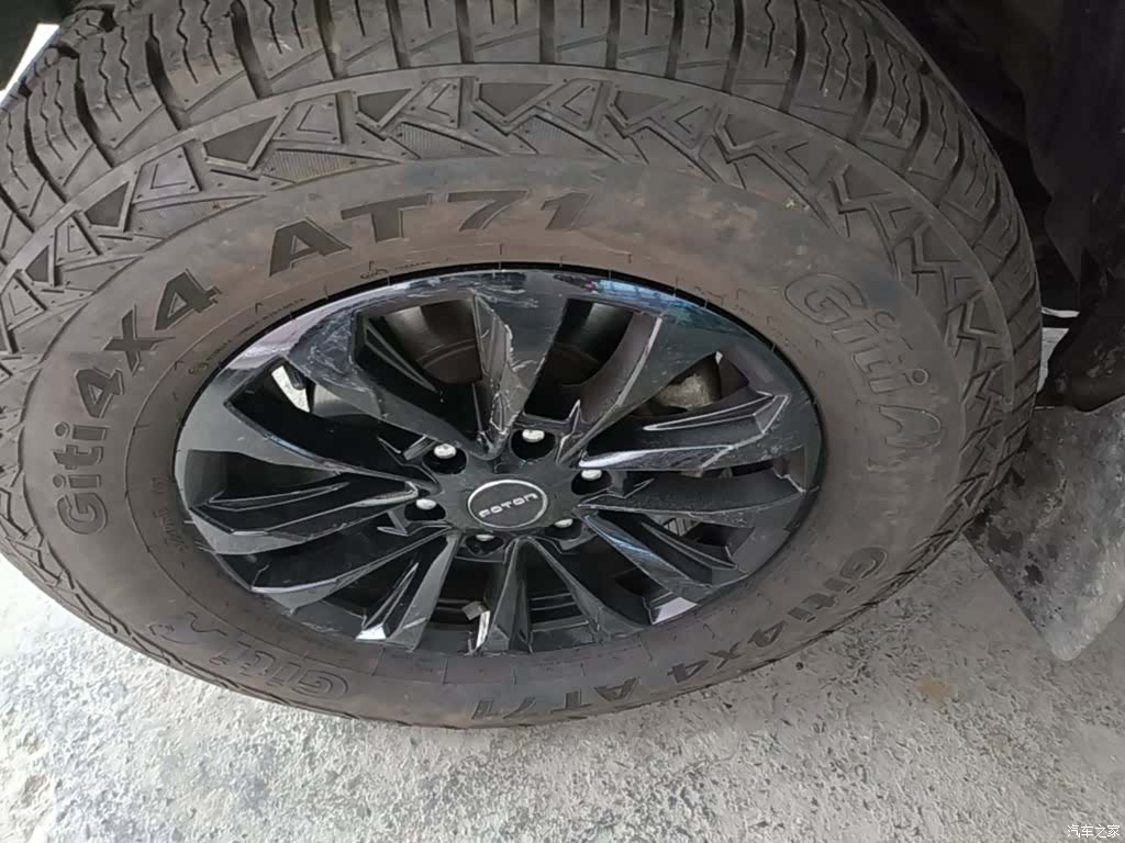 Foton 9, 2024 23