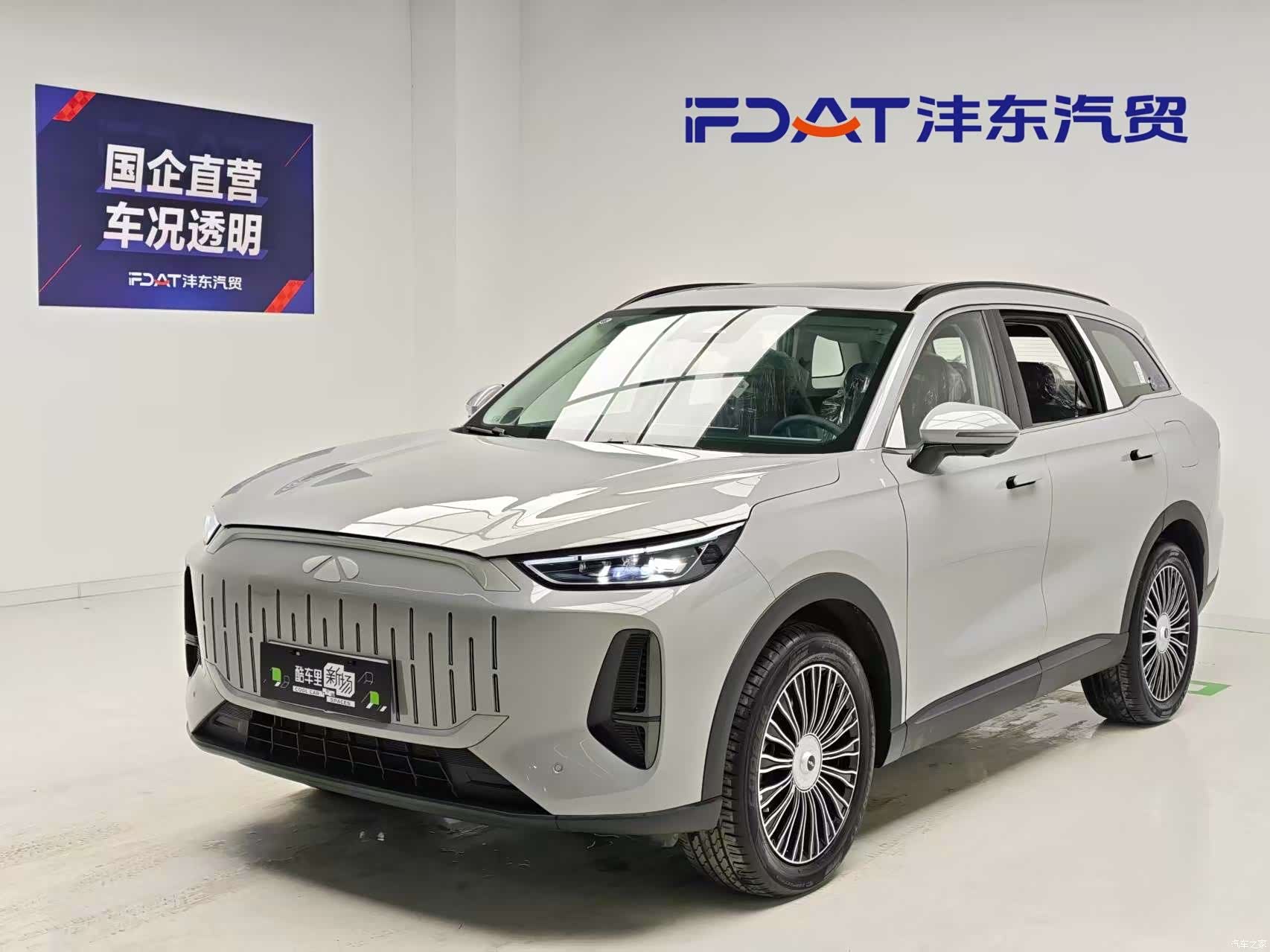 Chery T9, 2026 1
