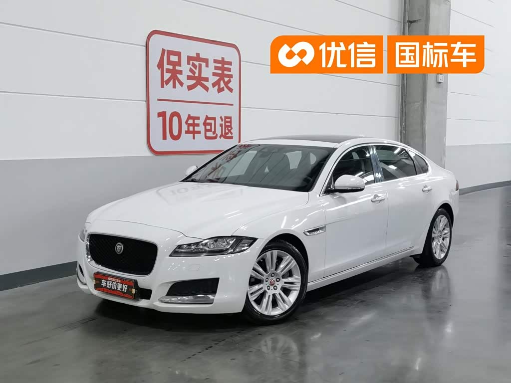 Jaguar XFL