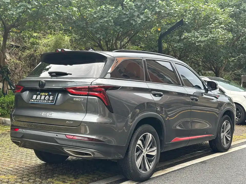 Changan CS75 PLUS