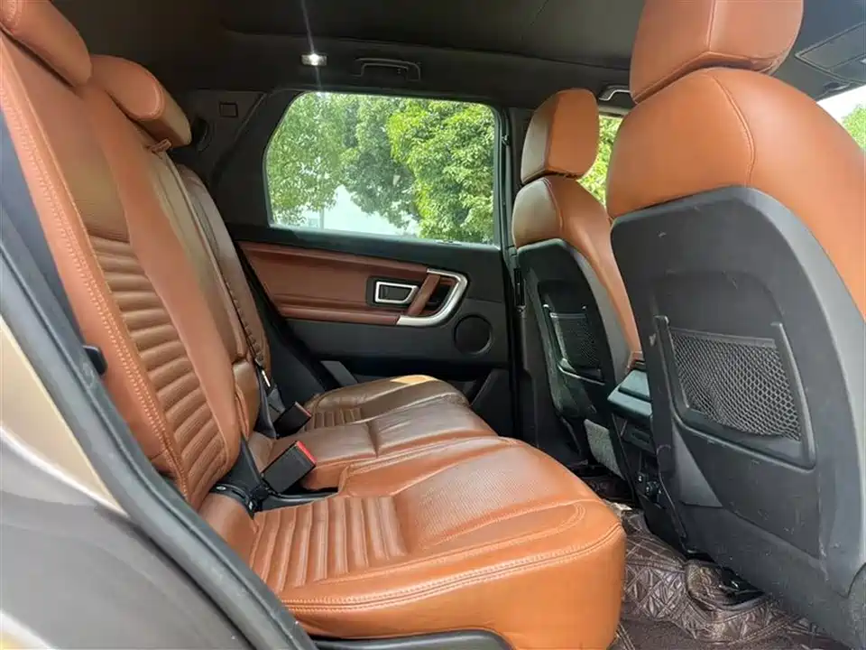 Land Rover Discover Shenxing