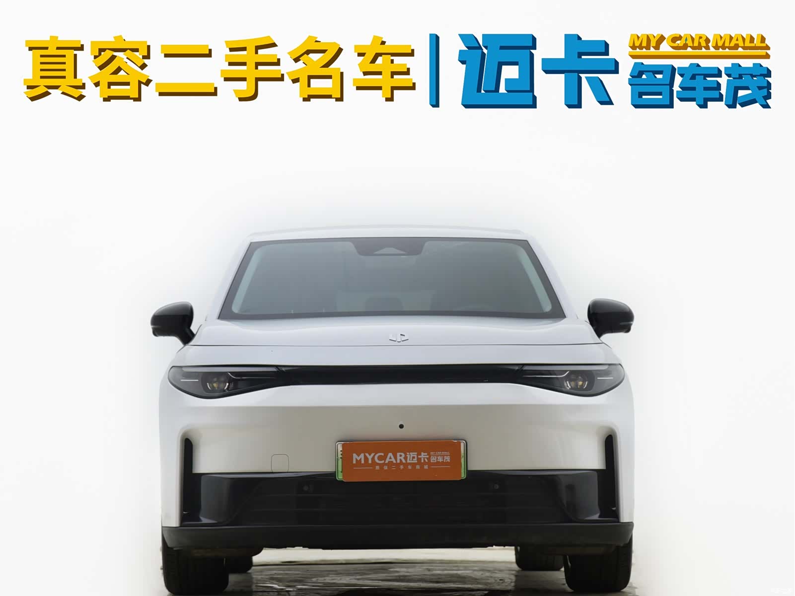 Leapmotor C10, 2025 3