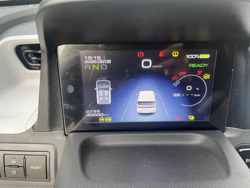 Wuling Hongguang MINIEV