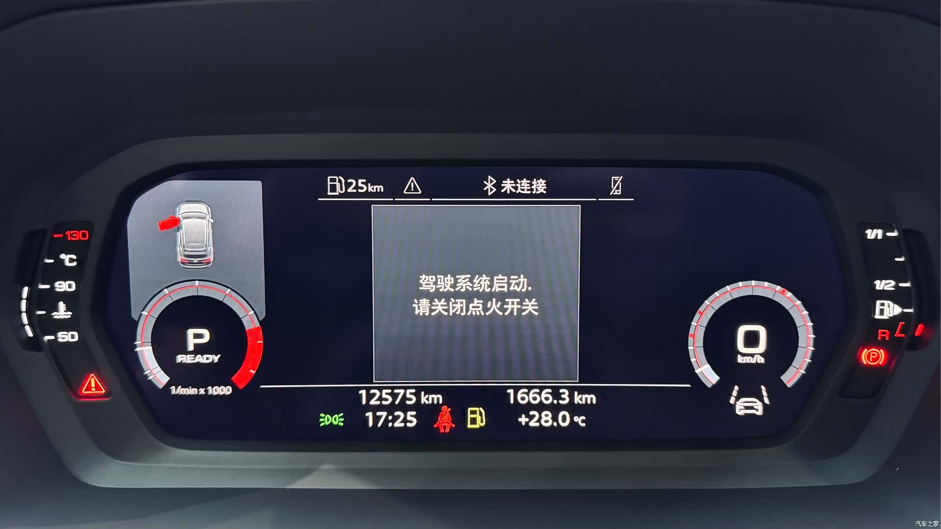 Audi Flying Spur, 2025 22