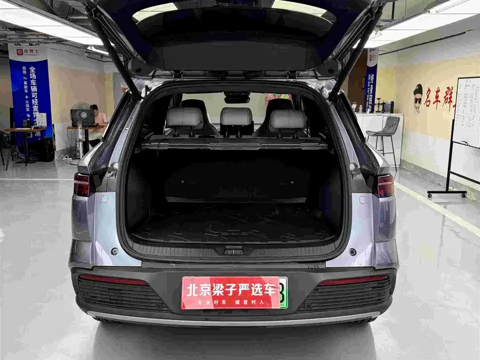 BYD Songjiang