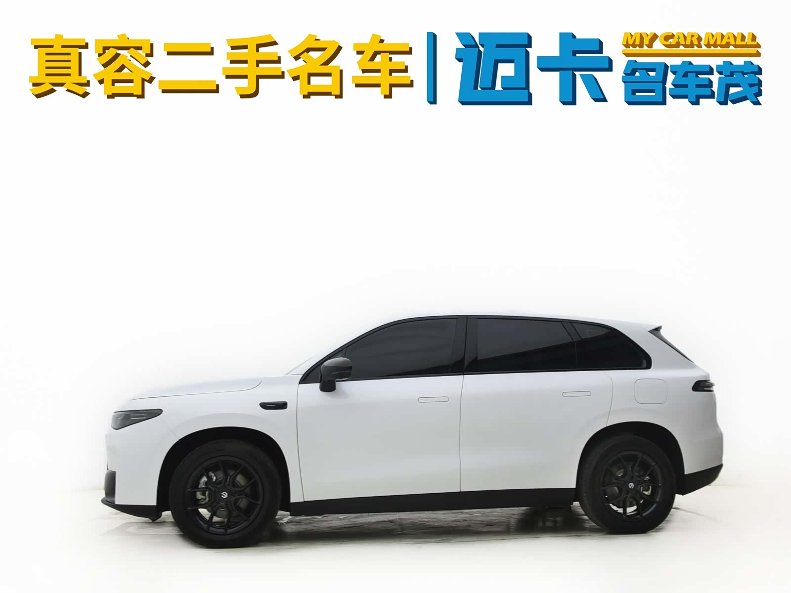Leapmotor C10, 2025 4