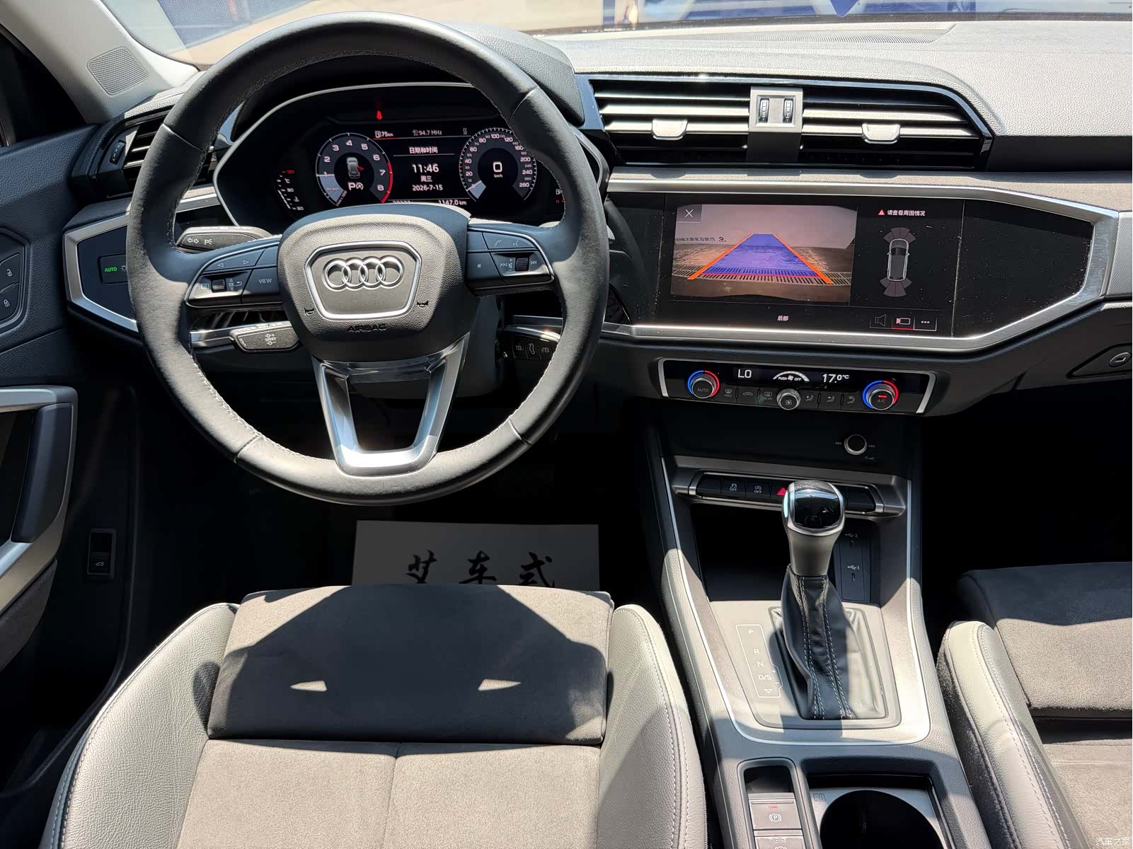 Audi Q3, 2023 9