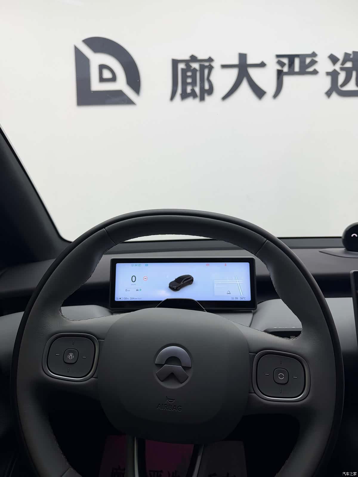 NIO ET5, 2023 10